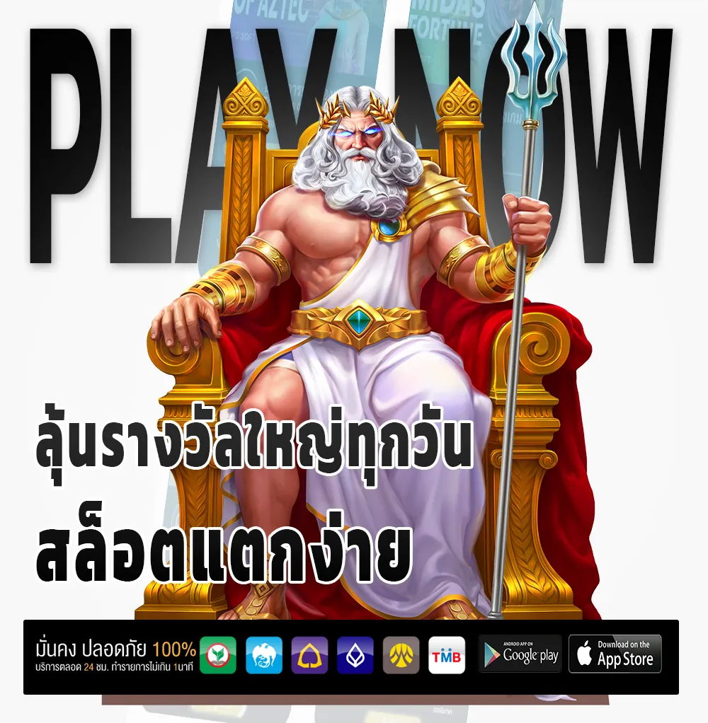 คาสิโน thai siam