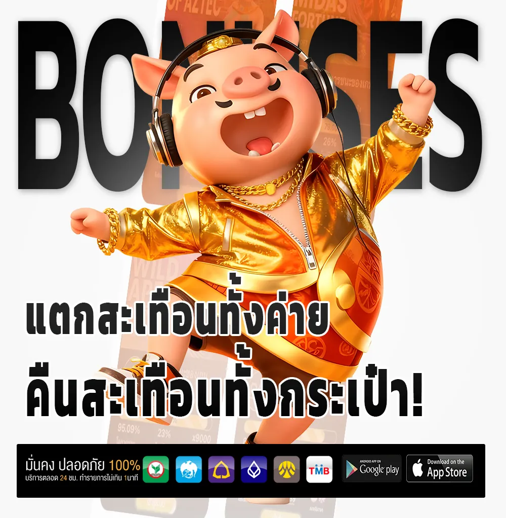 thai siam lotto