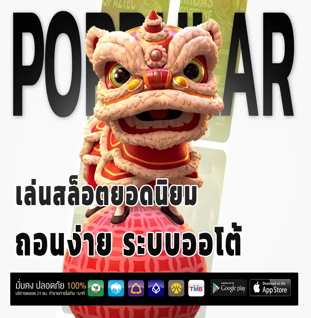 thai siam